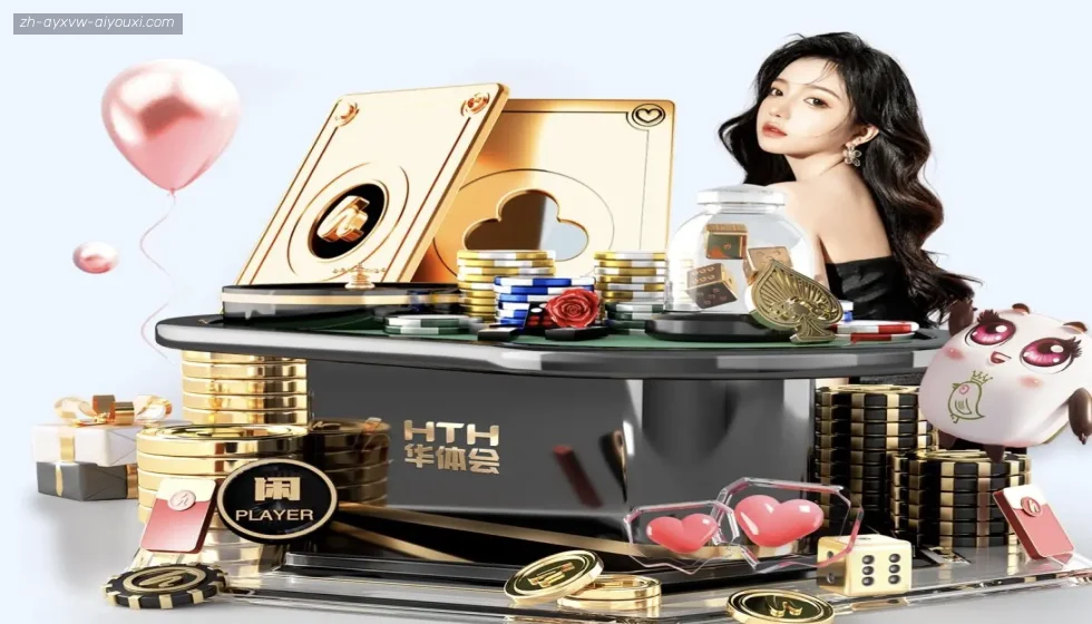 爱游戏体育 banner