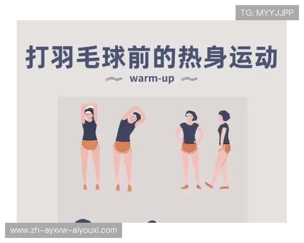 羽毛球跑动姿势